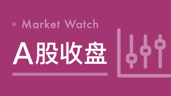 致富配资 首次演示聚变能发电 紧凑型聚变能实验装置工程总装正式启动
