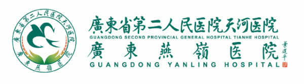 诚信双盈配资 门诊资讯 | 省二医神经内科和泌尿外科专家在我院常态化出诊