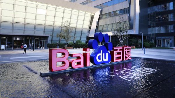 国融资管 百度暗藏了一支1200人的劲旅